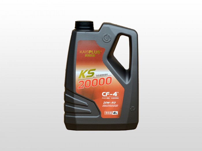 20W-50 Diesel Engine Oil